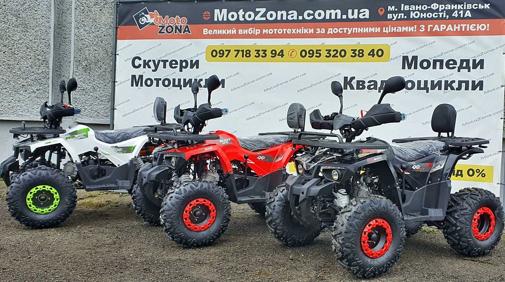 Новий Квадроцикл хантер 125 см3 2026 р. — Якість ЄС — MotoZona Безкоштовна Доставка по Україні