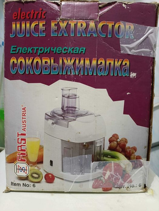 соковижималка електрична