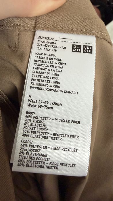 Бежеві брюки uniqlo