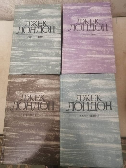 Джек Лондон Собрание