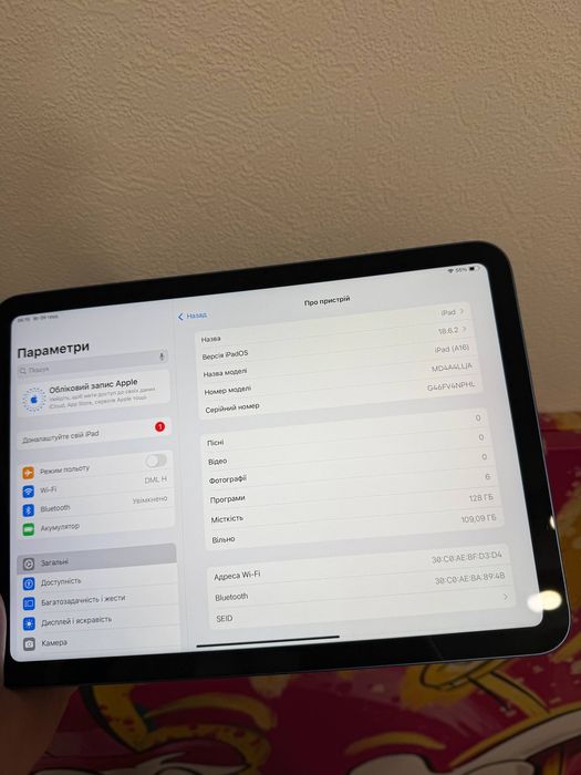 Планшет iPad 2025 Wi-Fi 128GB Blue OpenBox з дефектом