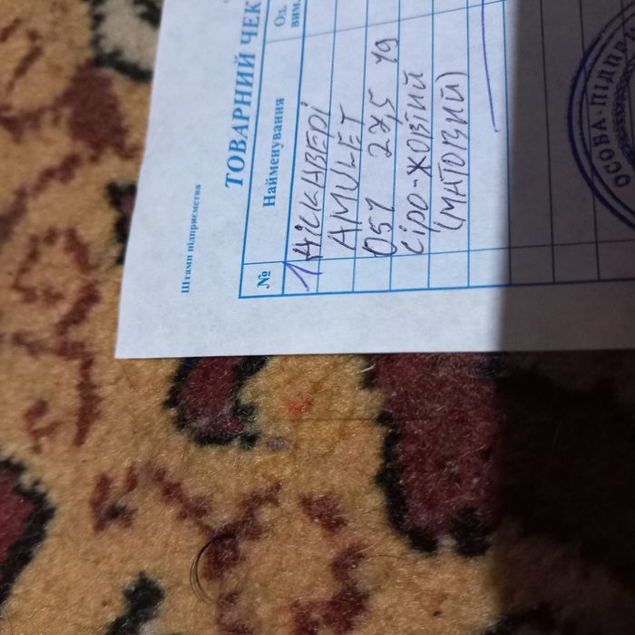 Велосипед подростковый