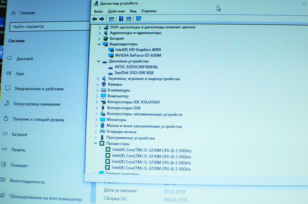 Игровой ноутбук Samsung 700z  (Core i5 /8Gb/SSD / video- 2Gb)
