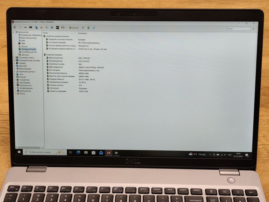 DELL Precision 3551 / i5-10400H/P620 4Gb/16Gb DDR4/256Gb SSD/15,6" IPS