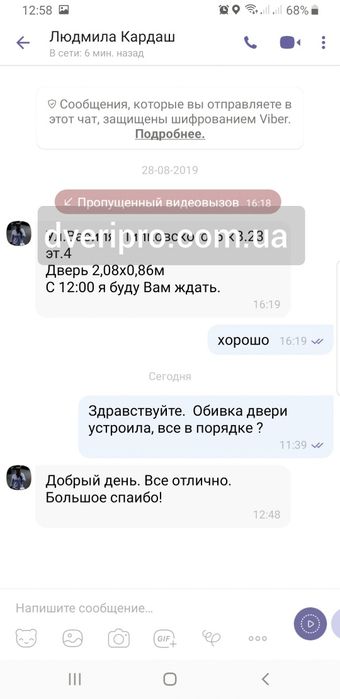 Обивка,обшивка,перетяжка,реставрация, ремонт дверей.Замена замков