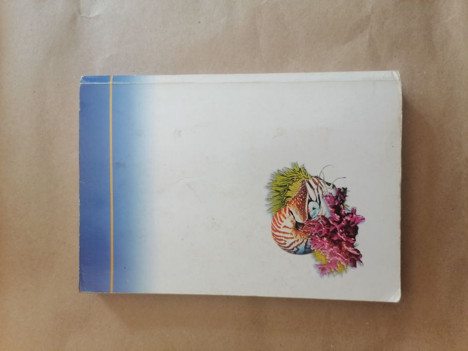 Біологія 7 клас Шабанов Д.А Шапаренко С.О.