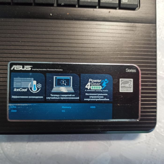 Ноутбук ASUS K53U