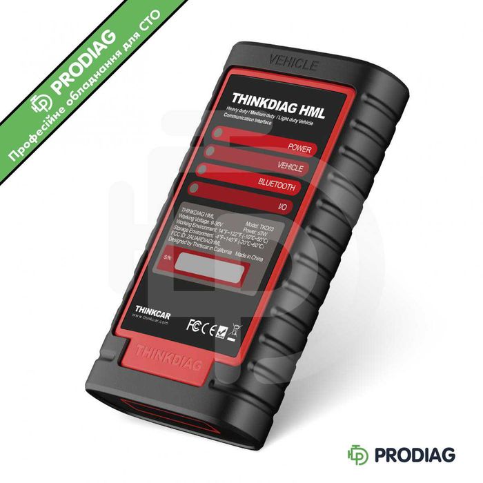Thinkcar Thinkdiag HML - сканер для вантажних автомобілів