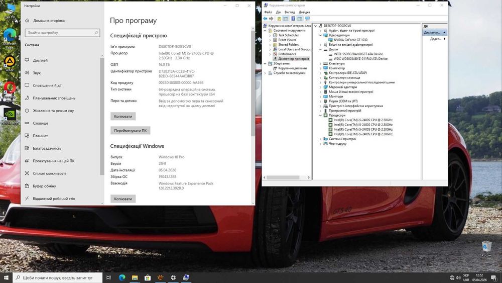 ПК i5 2400S*DDR3 16GB*GT1030 2GB*SSD*HDD