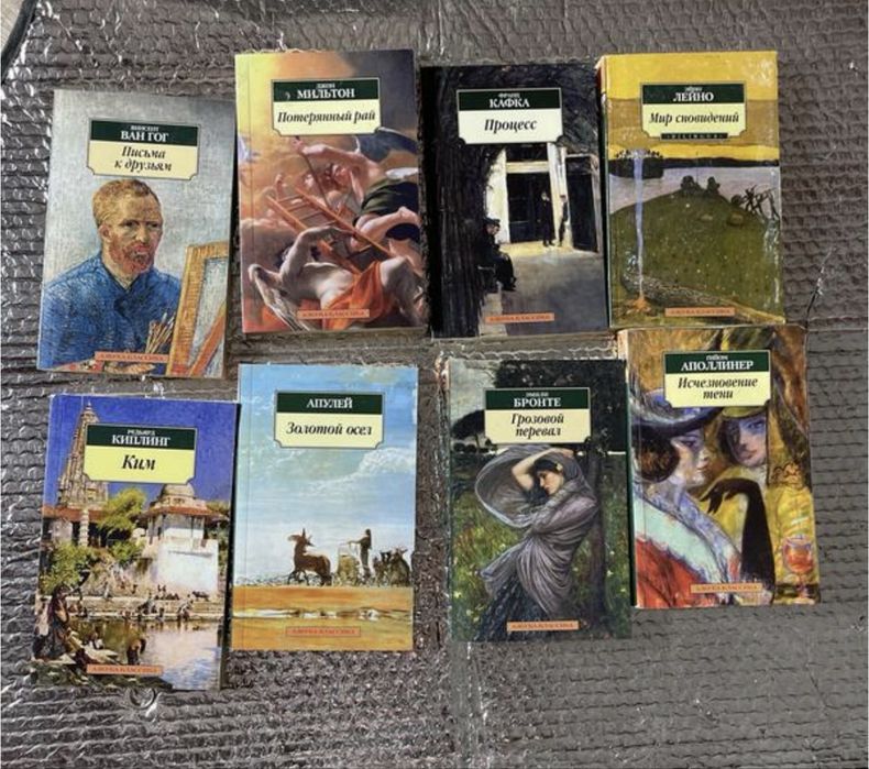 Азбука-Класика: Зібрання із 40 книг, 27 авторів (список в описі)