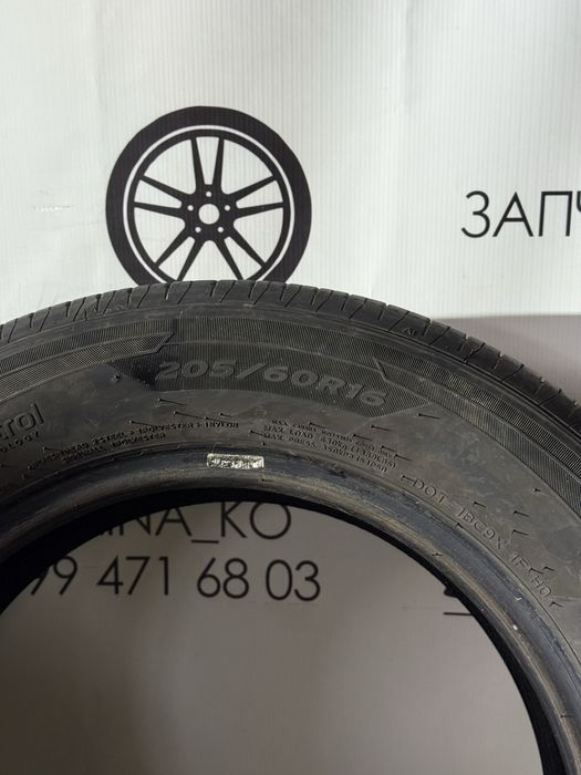 Шини 205/60 R16 Hankook (літо)