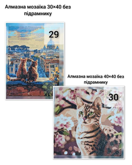 Алмазная мозаика (собранная)