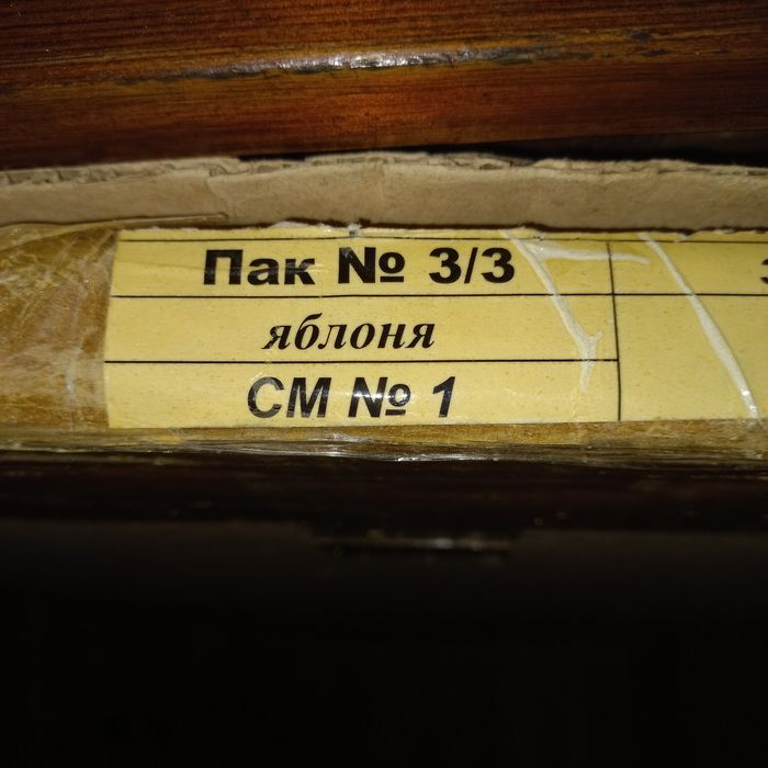 Поодаються меблі для вітальні, коридор