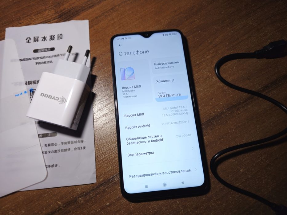 Redmi Note 8 Pro [6/128]
