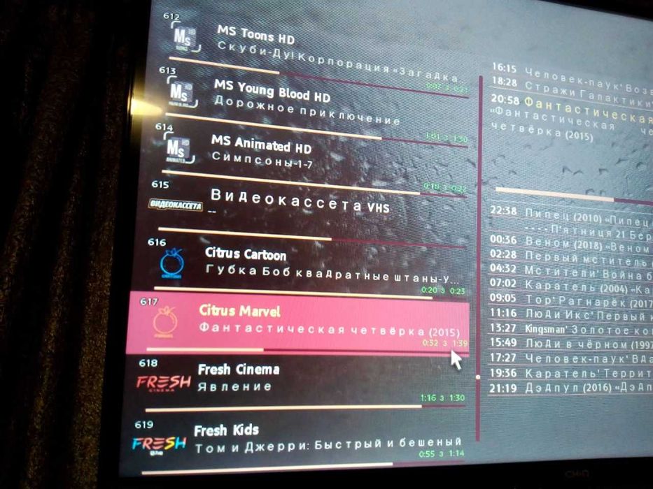 IPTV плейлисти 1000-4000каналів