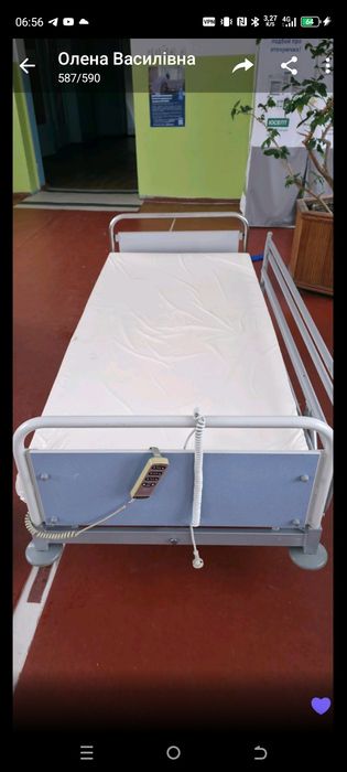 Медичне ліжко з електроприводом