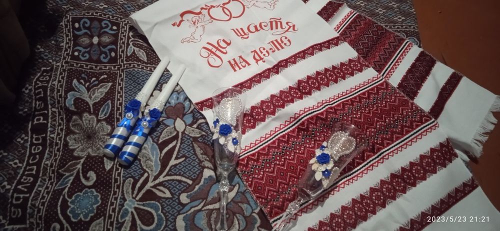 Весільний міні-набір