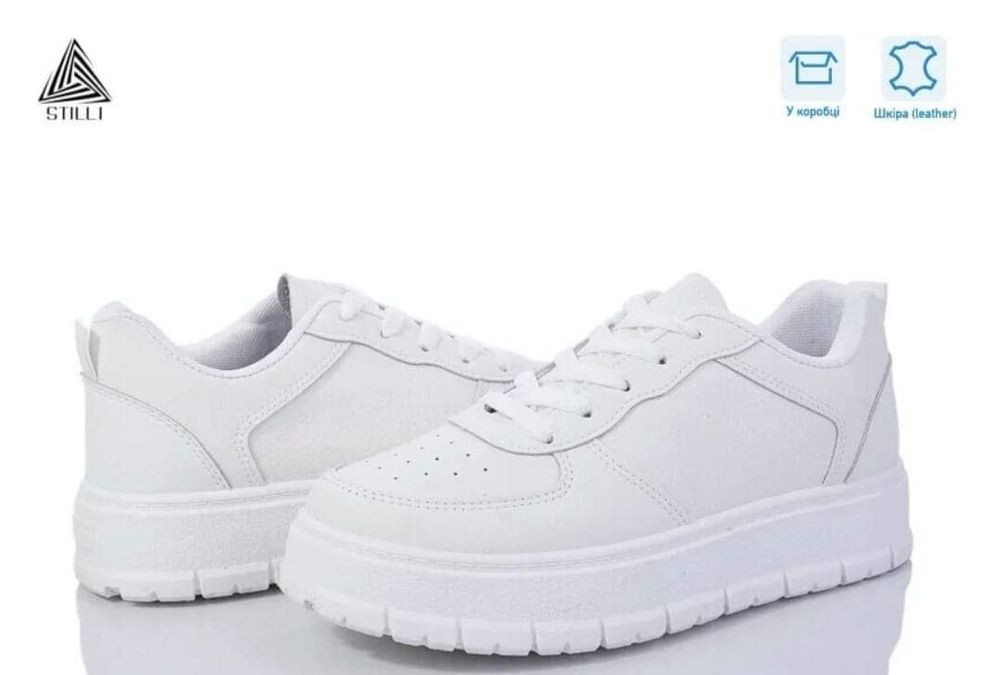 Жіночі шкіряні кросівки