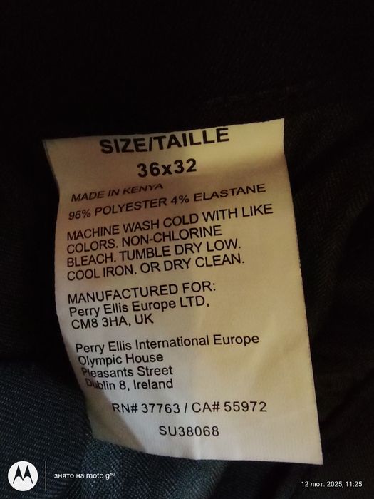 Брюки класичні , чоловічі.