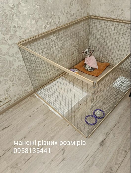 Манеж, Вольер, Клетка, Клітка для собак, котів, кошек, кроликов.