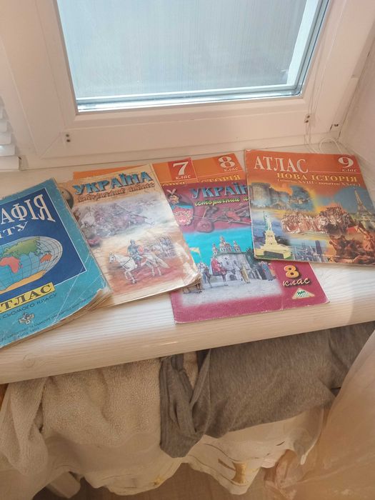 атлас школьный , 5,7,8, класс