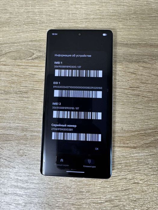 Google pixel 7 pro 128gb neverlock