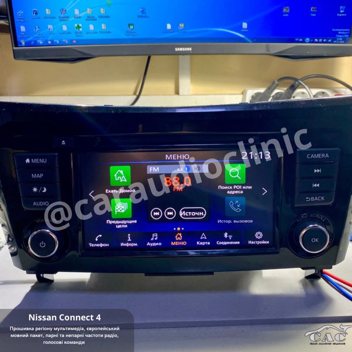 Прошивка Русифікація Українізація Навігація CarPlay Lexus Audi Infiniti Acura Kia Hyundai Toyota VW