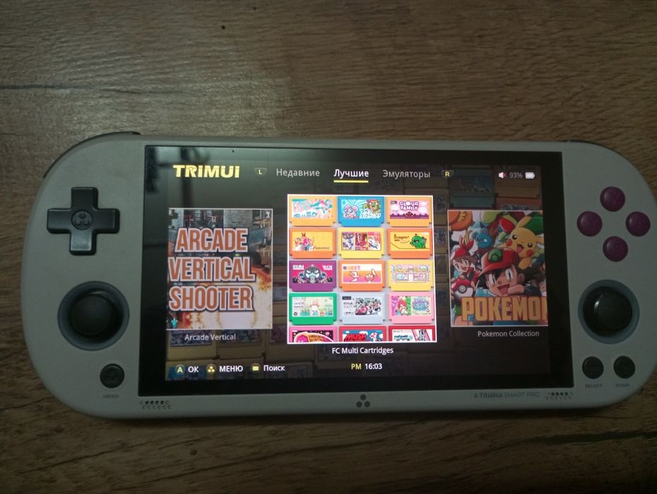 Trimui Smart Pro 64gb