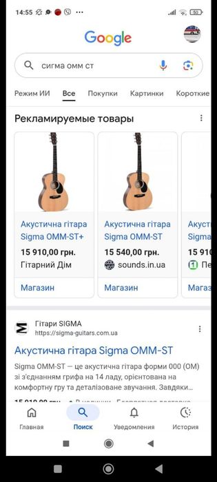 За пол цены(gibson,lag,sigma)Обучаю игре на муз инстр.гитара