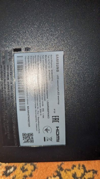 Монітор Samsung S24R350 робочий,але матриця розбита