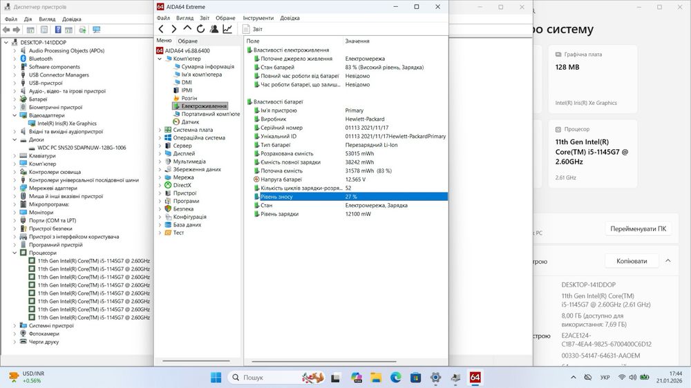 HP EliteBook 840 G8 14"FHD IPS|i5-1145G7|8GB|128GB SSD NVME|AKB 27%