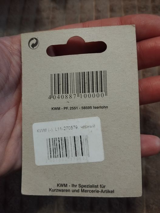 Лот Набір голок для швейної машинки