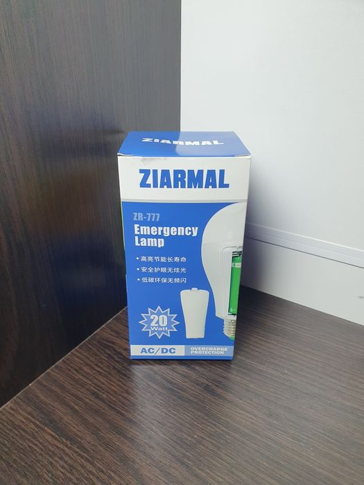 LED лампа акумуляторна ZIARMAL ZR-777 20W аварійна