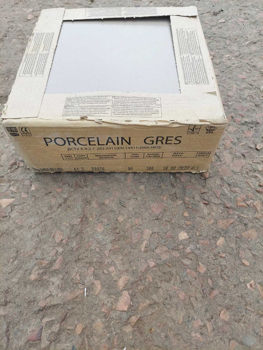 Плитка керамічна універсальна КЕРАМОГРАНІТ АТЕМ 300×300×7.0мм Нові