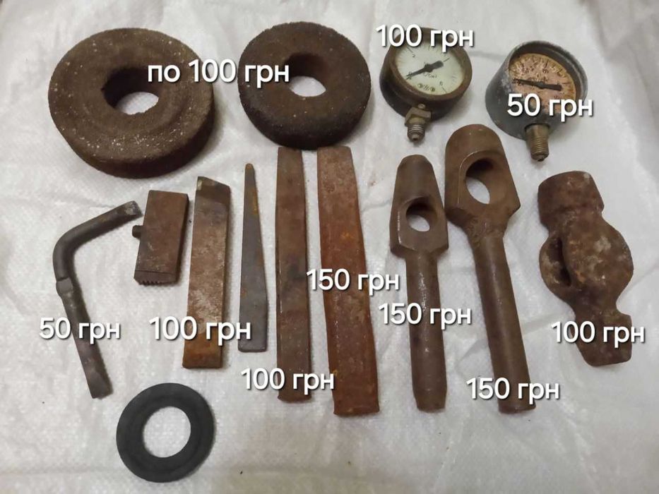 Зубило, пробойники, резец, точильный круг.