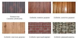 Профнастил для Забора Кровля Металлочерепица Сайдинг Планки от завода