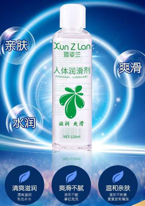 Гель смазка лубрикант интимный на водной основе с гиал к-й Объем 120мл