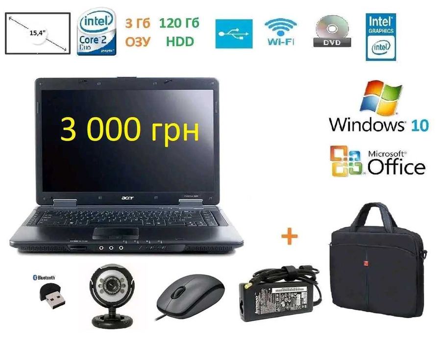 Ноутбук для навчання