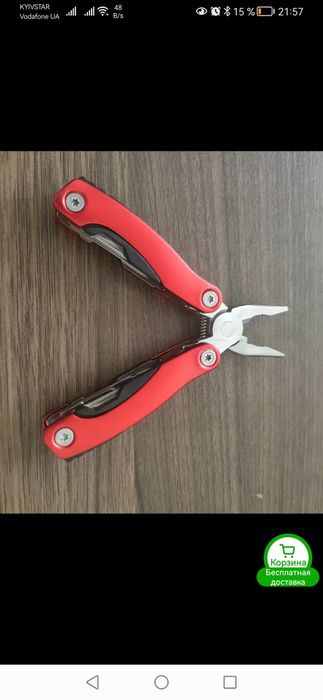 Плоскогубцы складные 9 в1