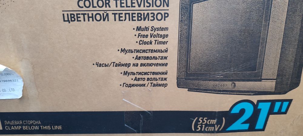 Телевізор SAMSUNG 21 D