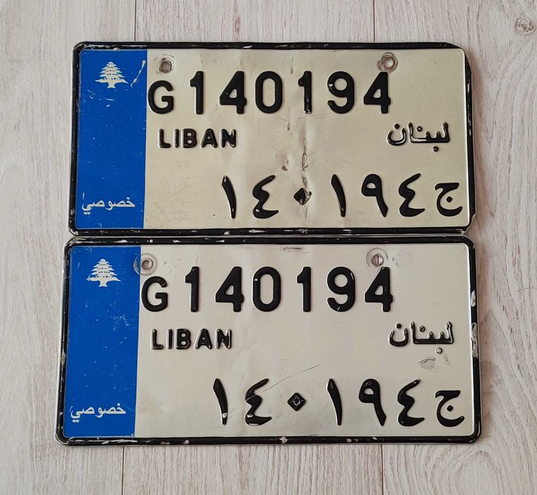 Tablice rejestracyjne LIBAN 1990's Komplet