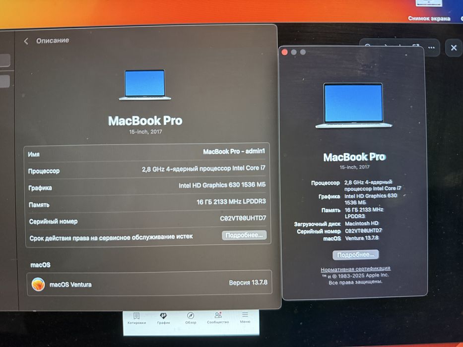 MacBook Pro 15.4” 2017 (i7/16GB/256GB) Space Gray