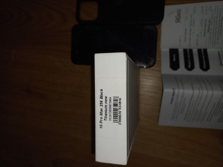 Продам Iphone 16 pro max 256гб