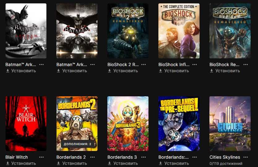 Акаунт Epic Games