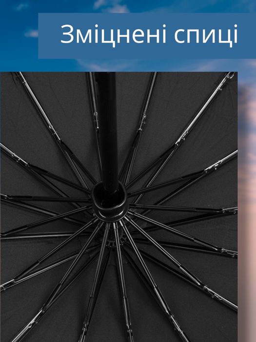 Повний автомат 16 спиць 105 см парасоля зонт чоловіча жіноча антивітер