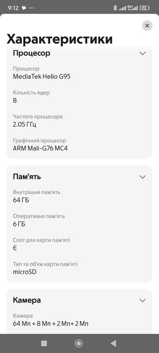 Xiaomi Redmi Note 10S