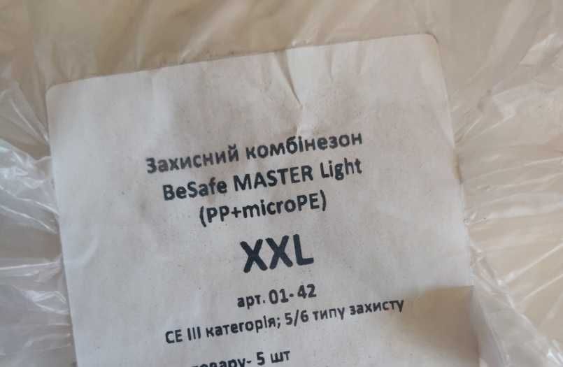 Комбінезон захисний  автомалярний  BeSafePro MASTER Light