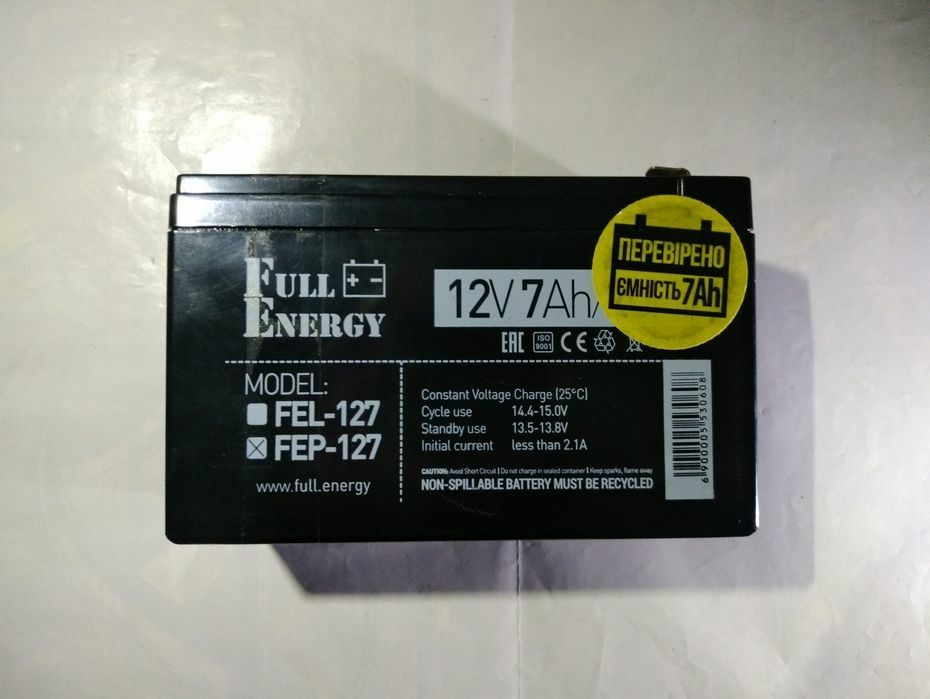 Аккумулятор 12 V 7 Ah Full Energy