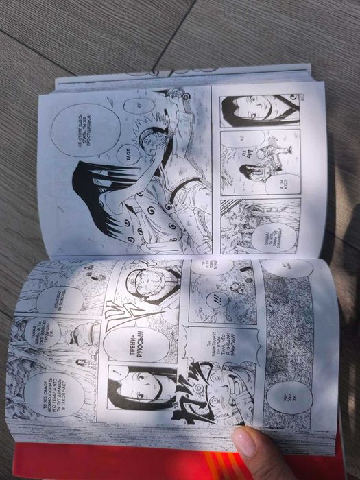 NARUTO 1-2 книги. Масаси Кисимото / Наруто