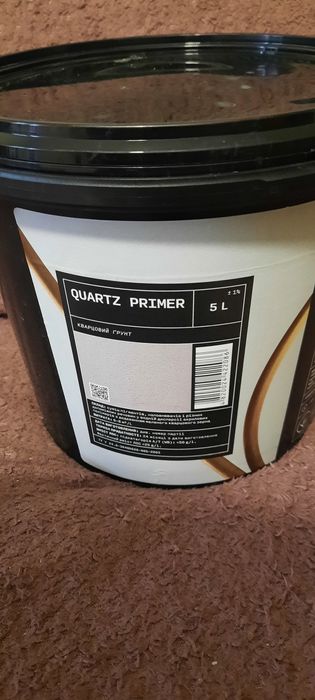 Кварцовий ґрунт для фарбування та нанесення декоративних покриттів.